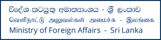 Ministry of Foreign Affairs