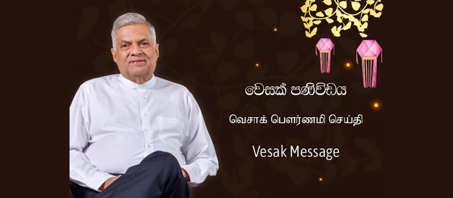 President’s Vesak Day Message -2024