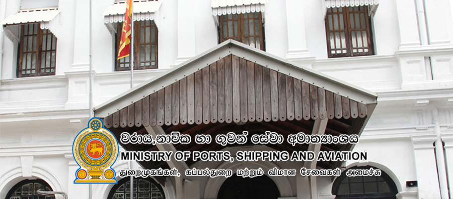 Procurement Notice – Ministry of Ports Shipping & Aviation